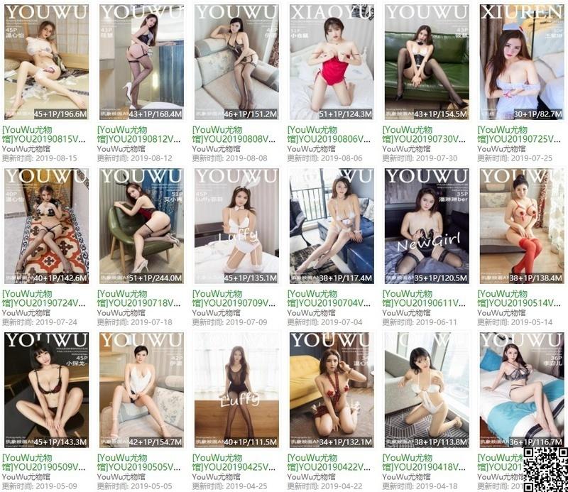 尤物馆 – 写真图片合集【持续更新中】-1 尤物馆 – 写真图片合集【持续更新中】-1