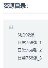 痞幼 – 写真图片合集【持续更新中】-3