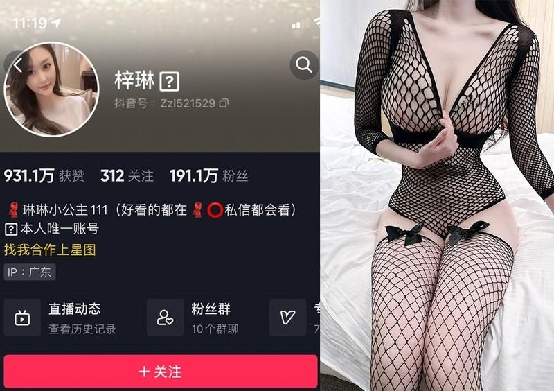 琳琳小公主 – 微密圈写真&视频合集【持续更新中】-1