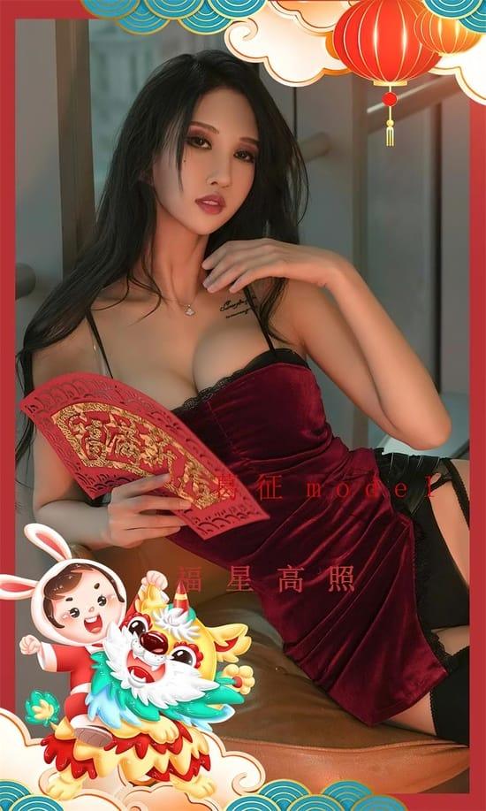 [爱尤物]2023 NO.2501 葛征Model 福星高照[35P／86.9MB]-1