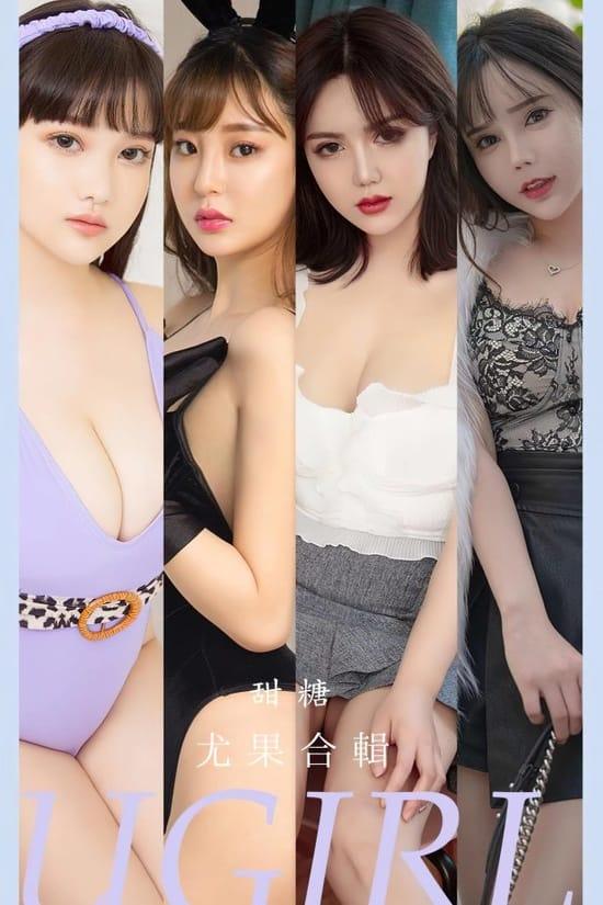 [爱尤物]2023 NO.2588 甜糖 尤果合辑[35P／76MB]-1
