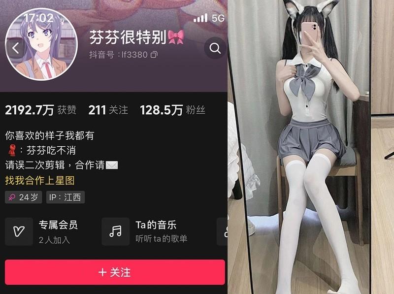 芬芬很特别 – 微密圈写真&视频合集【持续更新中】-1