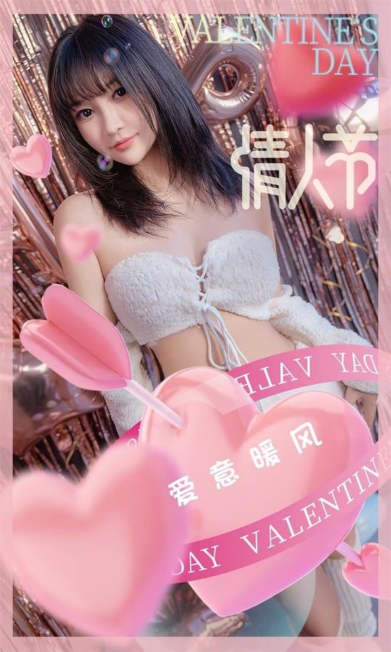 [爱尤物]2023 NO.2515 韩熙 爱意暖风[35P／113MB]-1