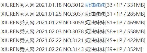 奶油妹妹 – 写真图片合集【持续更新中】-5 奶油妹妹 – 写真图片合集【持续更新中】-5