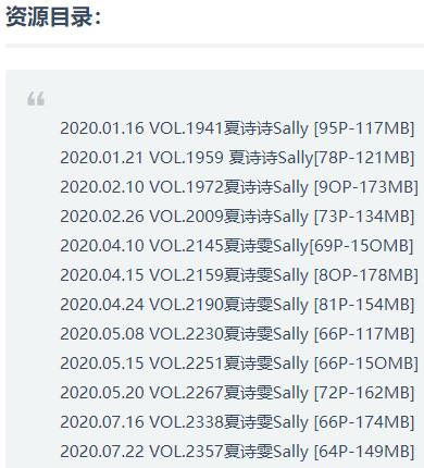 夏诗诗 – 写真图片合集【持续更新中】-7 夏诗诗 – 写真图片合集【持续更新中】-7