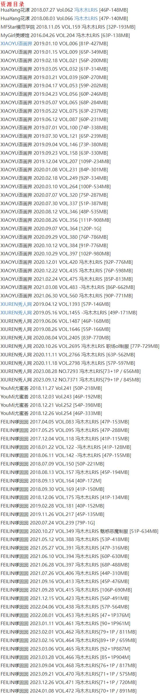 冯木木 – 写真图片合集【持续更新中】-5 冯木木 – 写真图片合集【持续更新中】-5