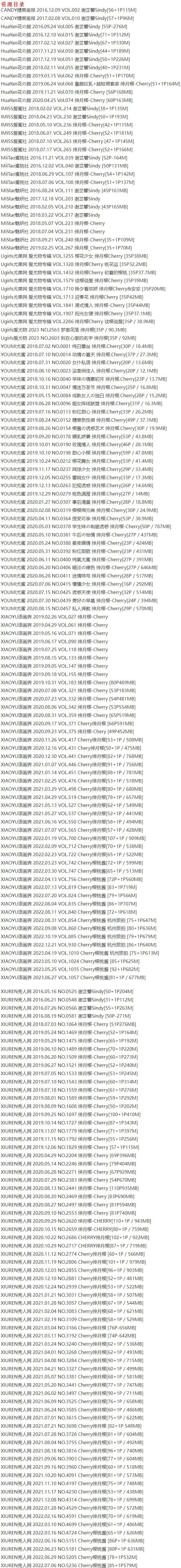 Cherry绯月樱 – 写真图片合集【持续更新中】-6 Cherry绯月樱 – 写真图片合集【持续更新中】-6