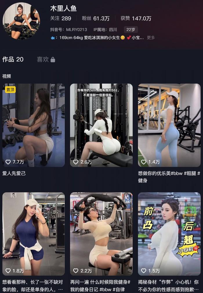 木里人鱼 – 微密圈写真&视频合集【持续更新中】-1 木里人鱼 – 微密圈写真&视频合集【持续更新中】-1