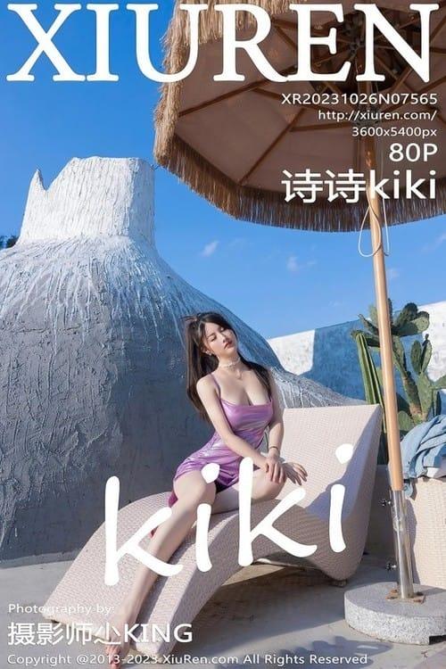 [Xiuren秀人网]2023.10.26 NO.7565 诗诗kiki[80+1P/767MB]-1