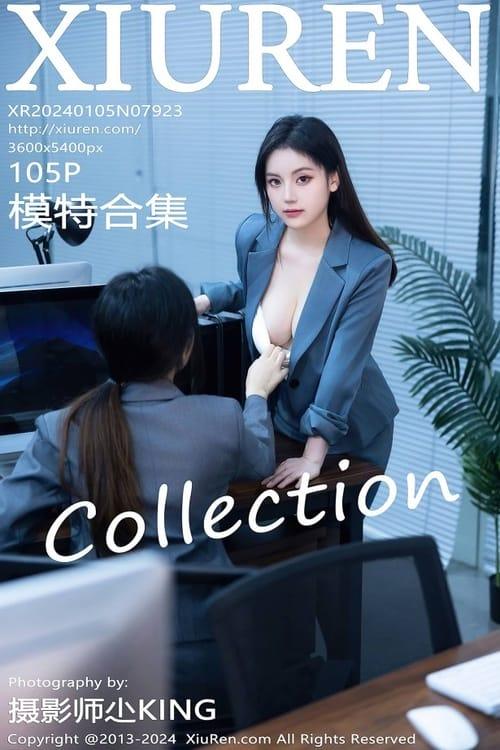 [Xiuren秀人网]2024.01.05 NO.7923 豆瓣酱[104+1P/870MB]-1