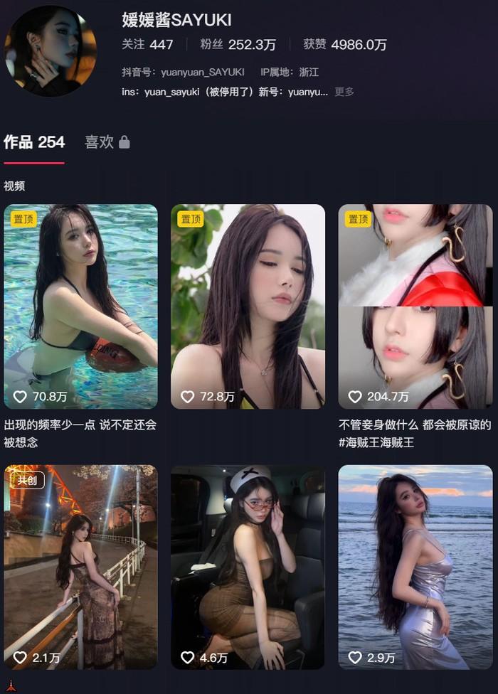 媛媛酱SAYUKI – 微密圈写真&视频合集【持续更新中】-1 媛媛酱SAYUKI – 微密圈写真&视频合集【持续更新中】-1