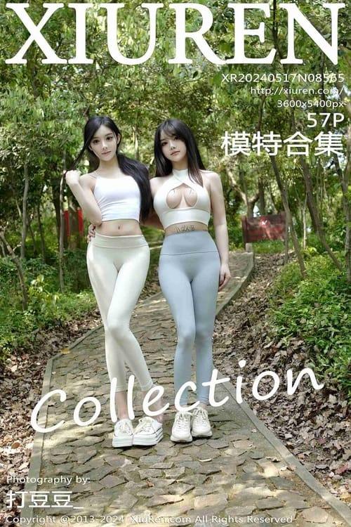 [Xiuren秀人网]2024.05.17 NO.8565 模特合辑[57+1P/652MB]-1