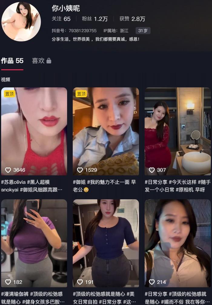 牛奶秋刀姨 – 微密圈写真&视频合集【持续更新中】-1 牛奶秋刀姨 – 微密圈写真&视频合集【持续更新中】-1