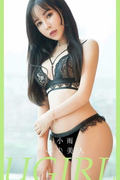 [爱尤物]2024 NO.2787 三月暖风 奥莉[35P/69MB]-1