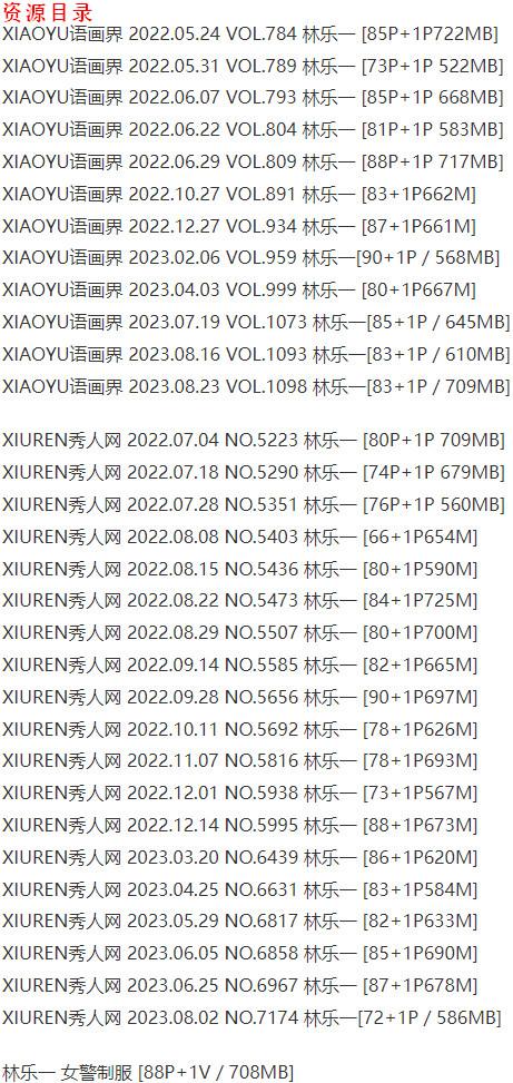 林乐一 – 写真图片合集【持续更新中】-5 林乐一 – 写真图片合集【持续更新中】-5