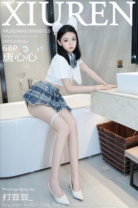 [Xiuren秀人网]2024.06.18 NO.8715 唐心心[68+1P/639MB]-1