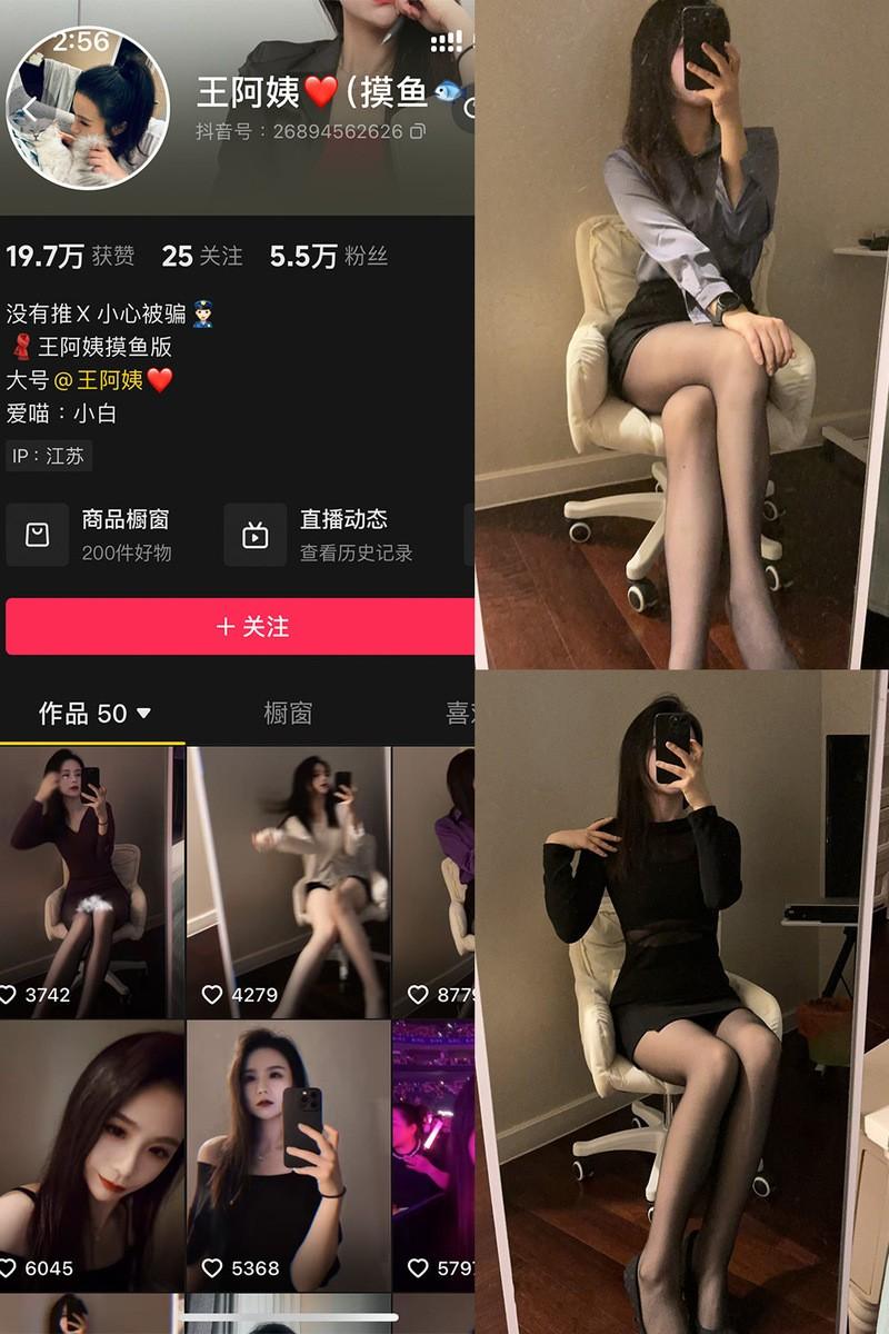 王阿姨 – 微密圈写真&视频合集【持续更新中】-1 王阿姨 – 微密圈写真&视频合集【持续更新中】-1