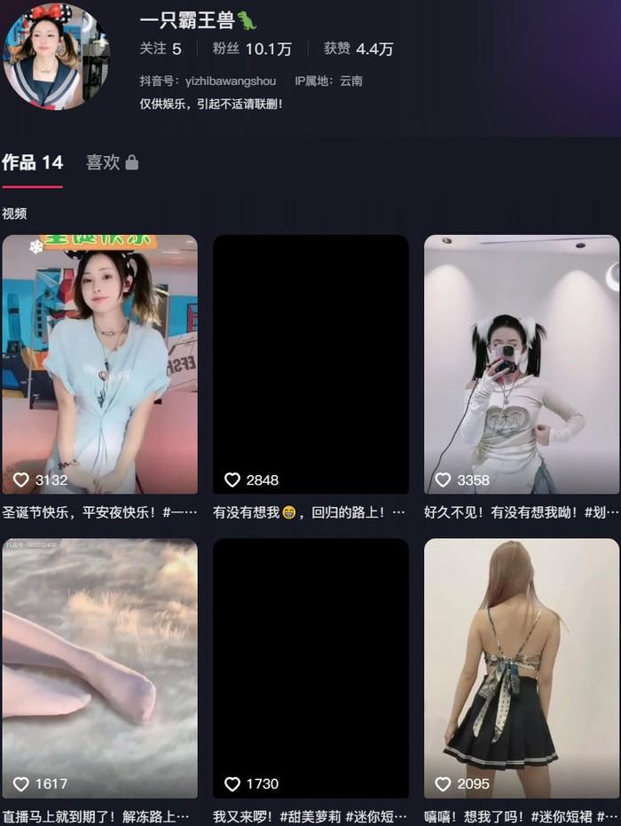 一只霸王兽 – 微密圈写真&视频合集【持续更新中】-1 一只霸王兽 – 微密圈写真&视频合集【持续更新中】-1