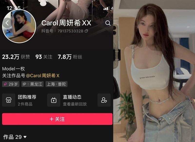 周妍希(周研希) – 微密圈写真&视频合集【持续更新中】-1 周妍希(周研希) – 微密圈写真&视频合集【持续更新中】-1