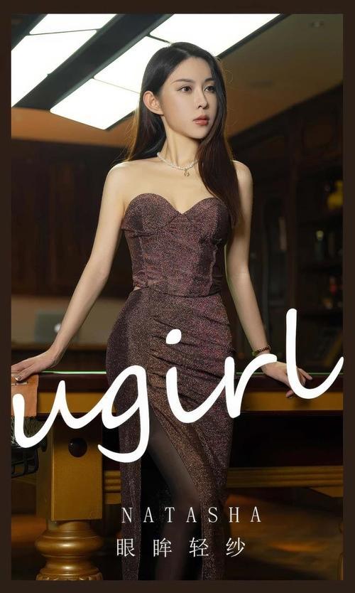 [Ugirls尤果网]爱尤物专辑 NO.2884 眼眸轻纱 natasha[35P237MB]-1