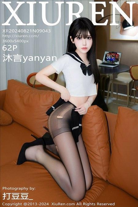 [Xiuren秀人网]2024.08.21 NO.9043 沐言yanyan[62+1P/598MB]-1