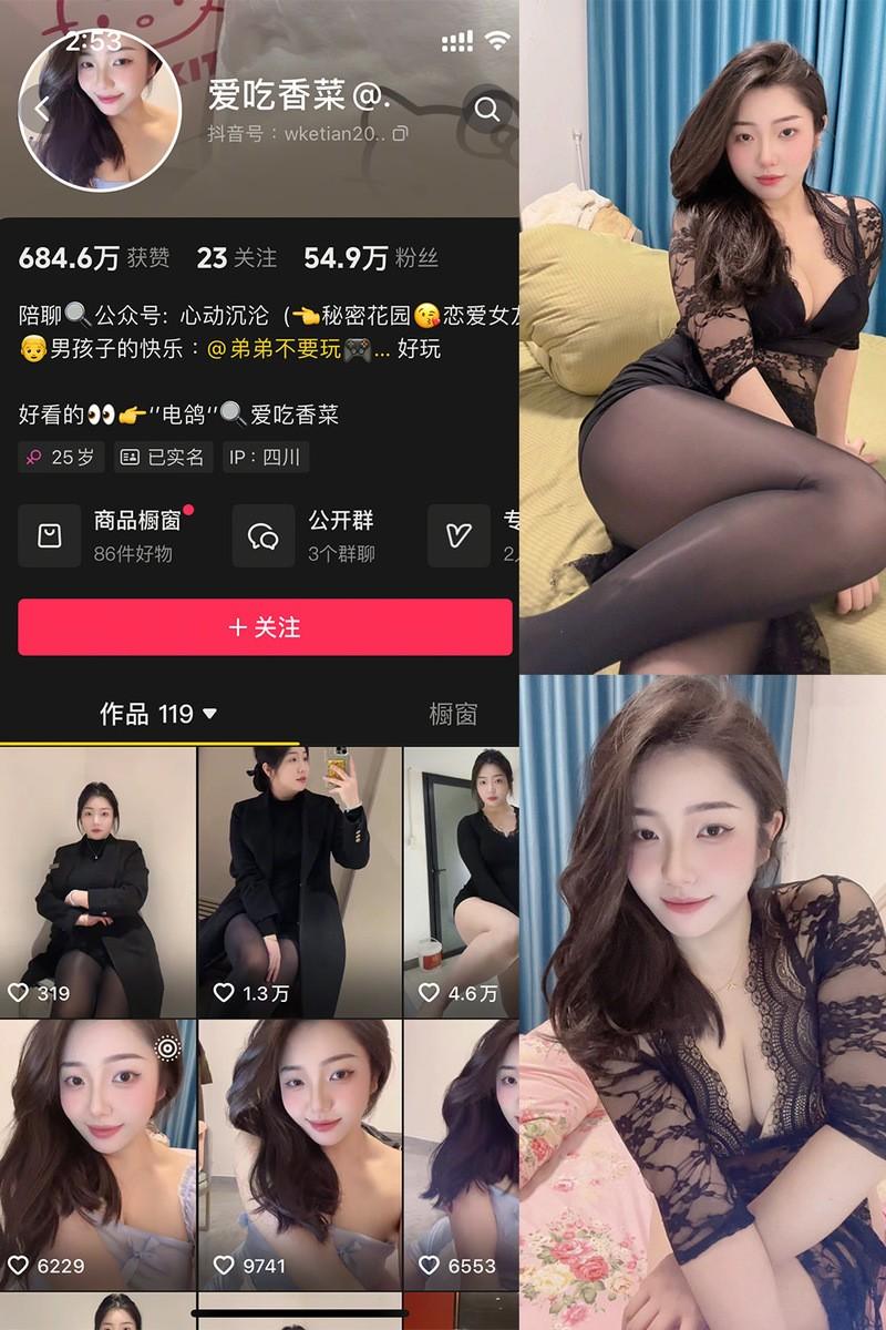 爱吃香菜 – 微密圈写真&视频合集【持续更新中】-1 爱吃香菜 – 微密圈写真&视频合集【持续更新中】-1