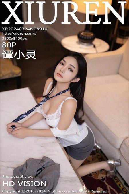 [Xiuren秀人网]2024.07.24 NO.8910 谭小灵[80+1P/714MB]-1
