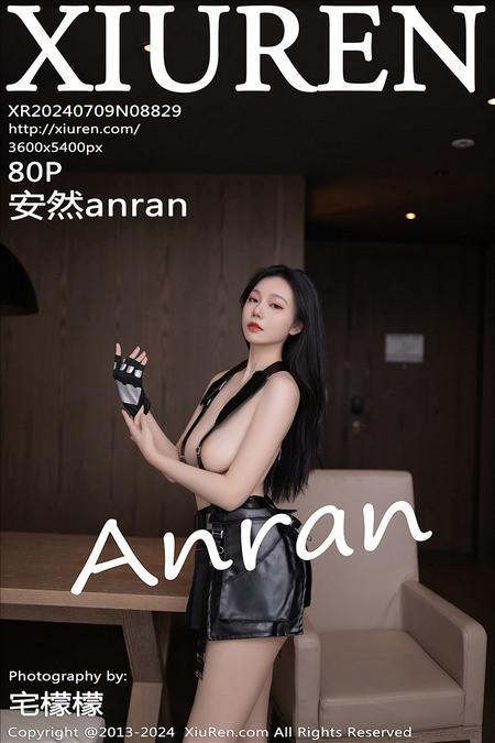 [Xiuren秀人网]2024.07.09 NO.8829 安然anran[80+1P/657MB]-1