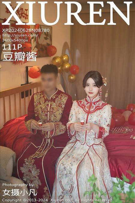 [Xiuren秀人网]2024.06.28 NO.8780 豆瓣酱[111+1P/1.04GB]-1