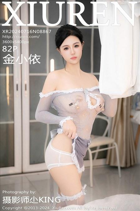 [Xiuren秀人网]2024.07.16 NO.8867 金小依[82+1P/717MB]-1