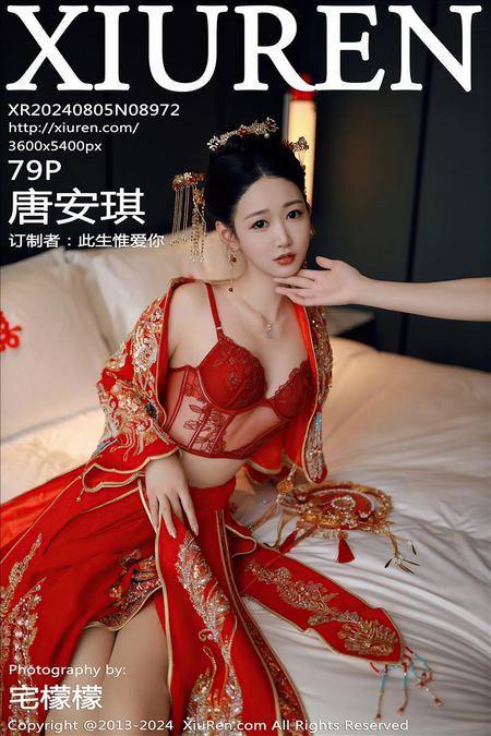 [Xiuren秀人网]2024.08.05 NO.8972 唐安琪[79+1P/735MB]-1