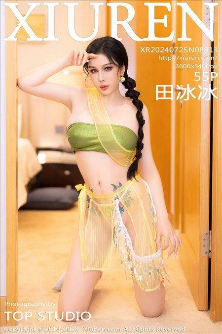 [Xiuren秀人网]2024.07.25 NO.8913 田冰冰[55+1P/488MB]-1