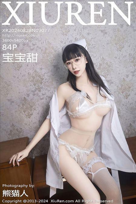 [Xiuren秀人网]2024.08.28 NO.9077 宝宝甜[84+1P/681MB]-1