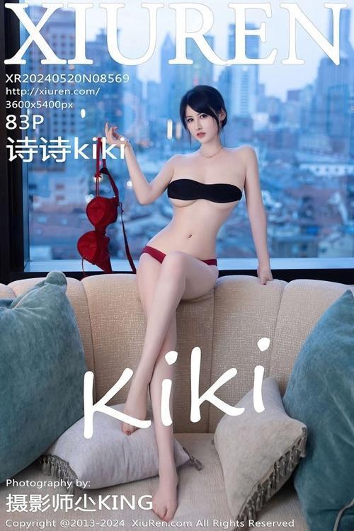 [Xiuren秀人网]2024.05.20 NO.8569 诗诗kiki[83+1P/733MB]-1