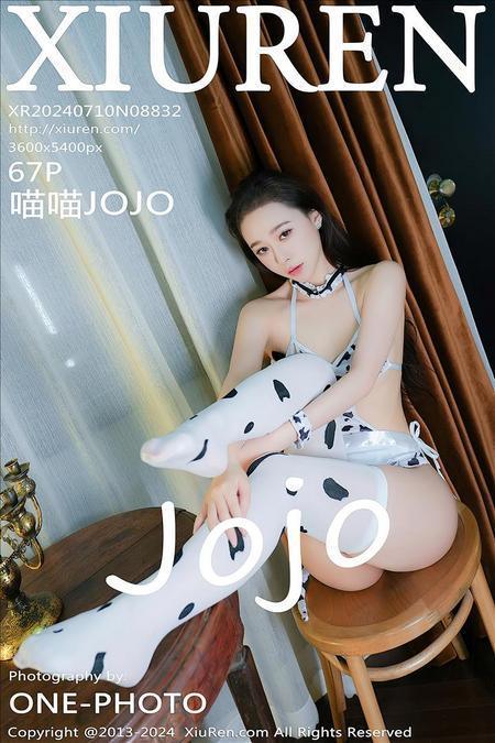 [Xiuren秀人网]2024.07.10 NO.8832 喵喵JOJO[67+1P/710MB]-1