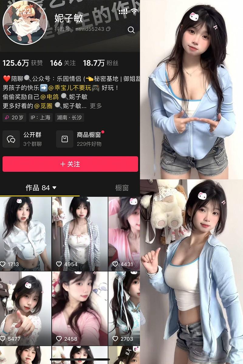 妮子敏 – 微密圈写真&视频合集【持续更新中】-1 妮子敏 – 微密圈写真&视频合集【持续更新中】-1