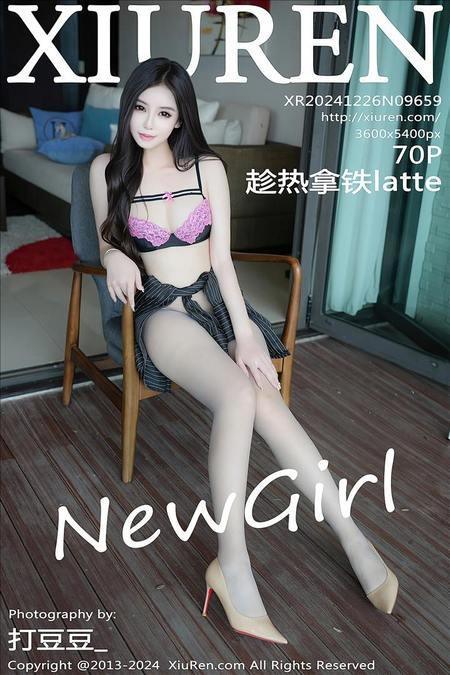[Xiuren秀人网]2024.12.26 NO.9659 趁热拿铁latte[70+1P/861MB]-1