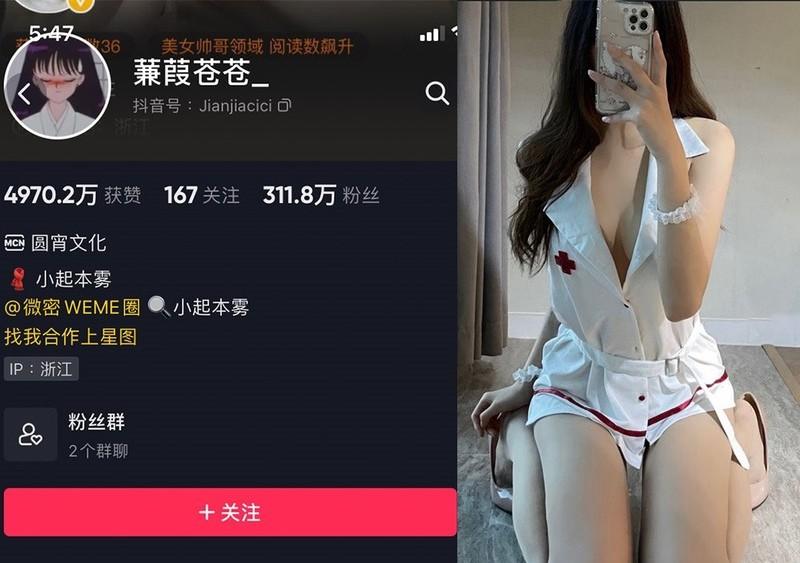 蒹葭苍苍 – 微密圈写真&视频合集【持续更新中】-1 蒹葭苍苍 – 微密圈写真&视频合集【持续更新中】-1