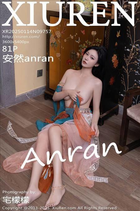 [Xiuren秀人网]2025.01.14 NO.9757 安然anran[81+1P/971MB]-1