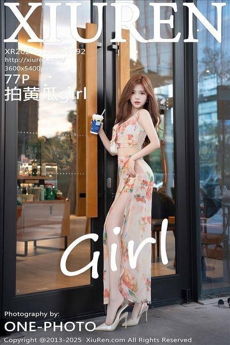 [Xiuren秀人网]2025.01.21 NO.9792 拍黄瓜girl[77+1P/781MB]-1