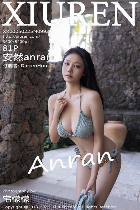 [Xiuren秀人网]2025.02.25 NO.9933 安然anran[81+1P/839MB]-1