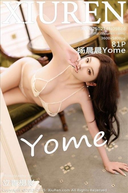 [Xiuren秀人网]2025.02.14 NO.9886 杨晨晨Yome[81+1P/670MB]-1