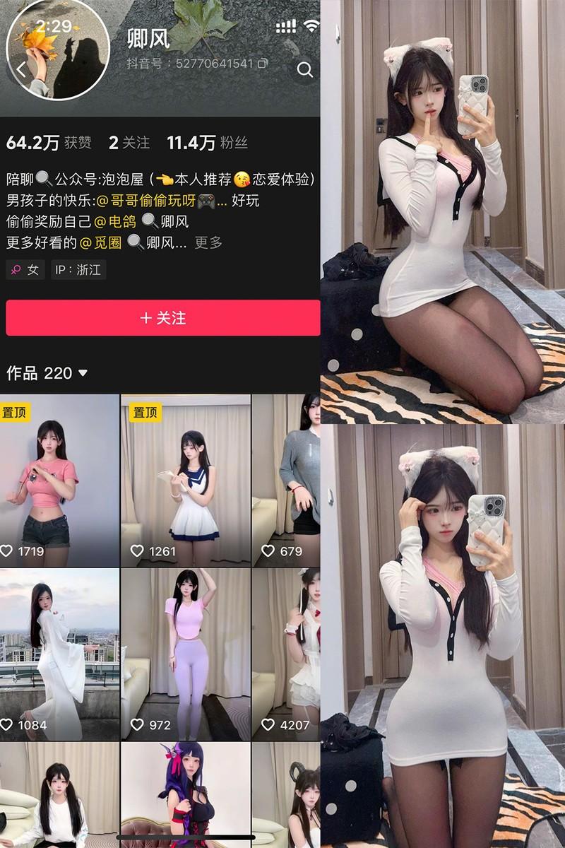 卿风 – 微密圈写真&视频合集【持续更新中】-1 卿风 – 微密圈写真&视频合集【持续更新中】-1