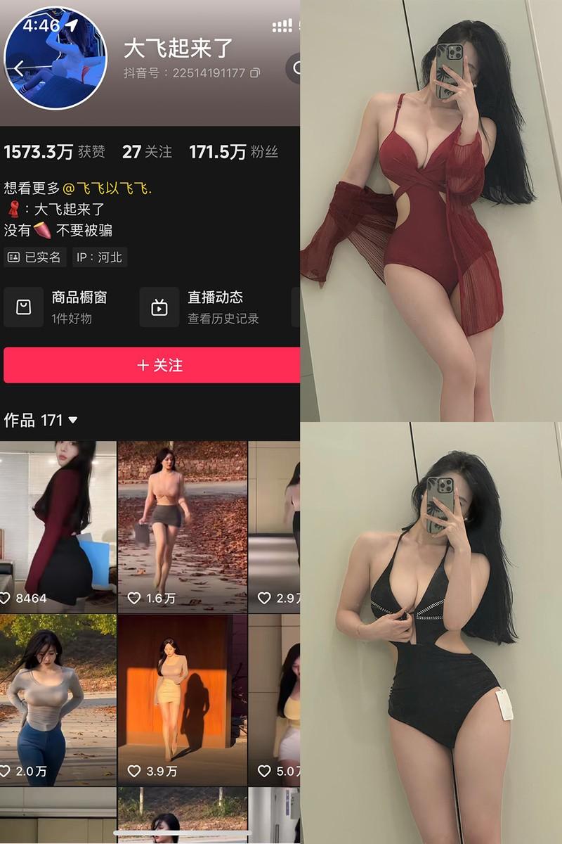 大飞起来了(飞飞以飞飞) – 微密圈写真&视频合集【持续更新中】-1 大飞起来了(飞飞以飞飞) – 微密圈写真&视频合集【持续更新中】-1