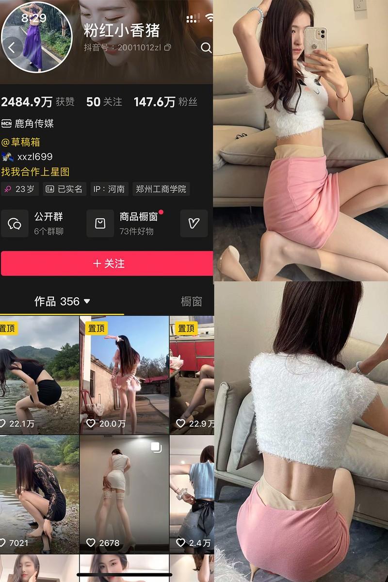 粉红小香猪 – 微密圈/岛遇等写真&视频合集【持续更新中】-1 粉红小香猪 – 微密圈/岛遇等写真&视频合集【持续更新中】-1