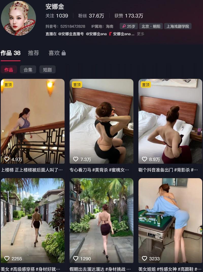 安娜金 – 微密圈等写真&视频合集【持续更新中】-1