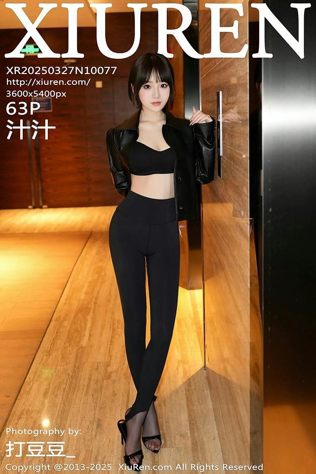 [Xiuren秀人网]2025.03.27 NO.10077 汁汁[63+1P/709MB]-1