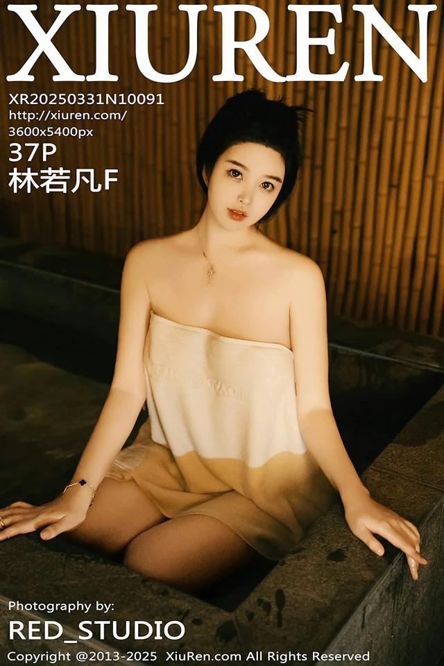 [Xiuren秀人网]2025.03.31 NO.10091 林若凡F[37+1P/412MB]-1