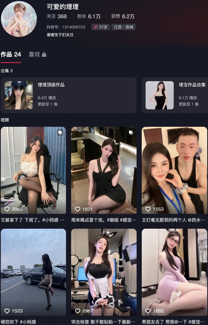 可爱的埋埋 – 微密圈写真&视频合集【持续更新中】-1 可爱的埋埋 – 微密圈写真&视频合集【持续更新中】-1
