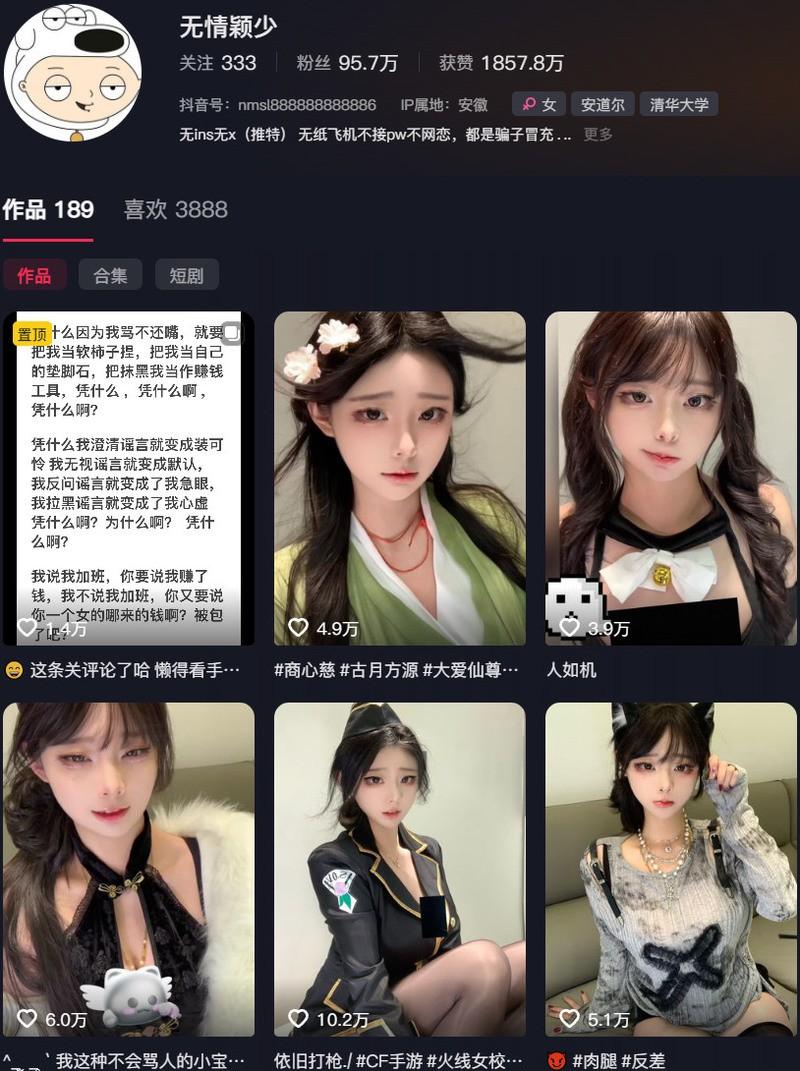 无情颖少 – 微密圈等写真&视频合集【持续更新中】 无情颖少 – 微密圈等写真&视频合集【持续更新中】